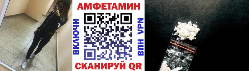АМФ 98% Мариинский Посад