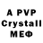 A PVP Crystall Joanna Tangapa