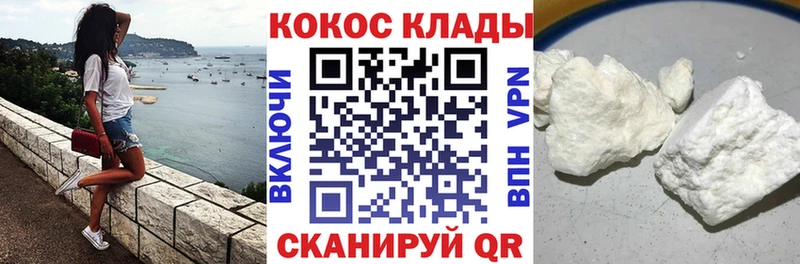 магазин    Мариинский Посад  COCAIN 97% 