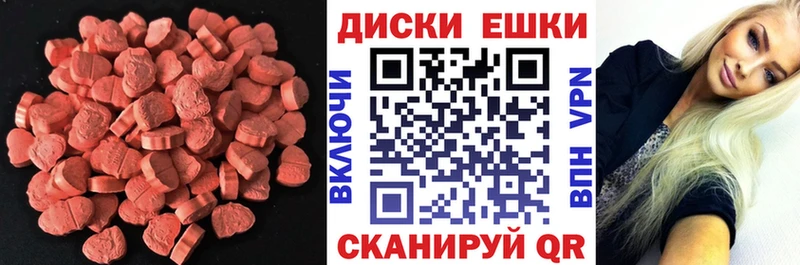 Ecstasy 280 MDMA Мариинский Посад
