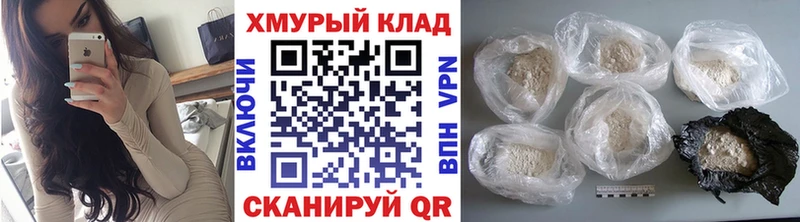 Героин белый  Мариинский Посад 