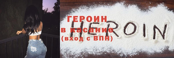 метамфетамин Богданович