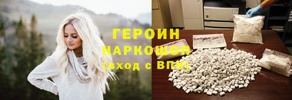 mdma Богородицк