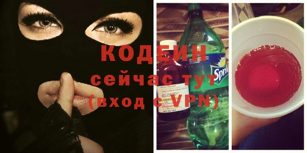 метамфетамин Богданович