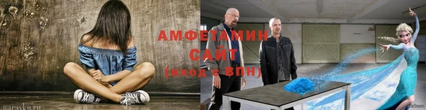 герыч Богородск