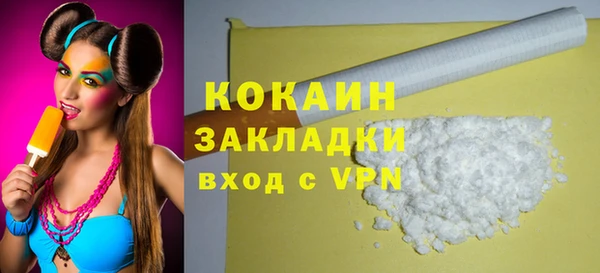 бошки Володарск