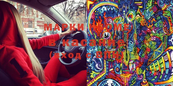 метамфетамин Богданович