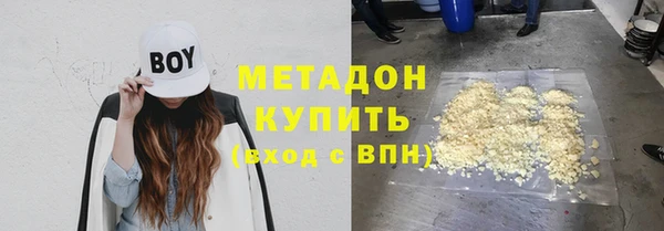 герыч Богородск