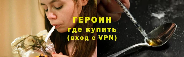 метамфетамин Богданович