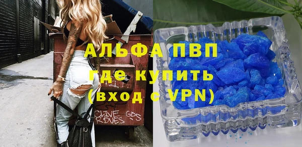 герыч Богородск