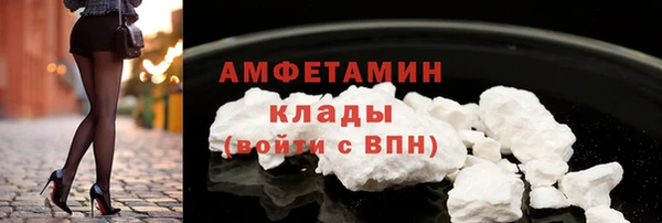 герыч Богородск
