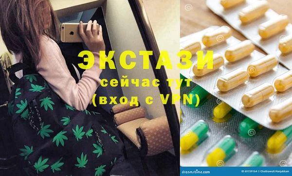 mdma Богородицк