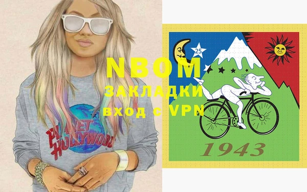 mdma Богородицк