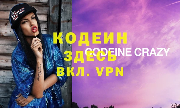 герыч Богородск