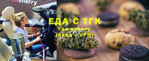 герыч Кинешма