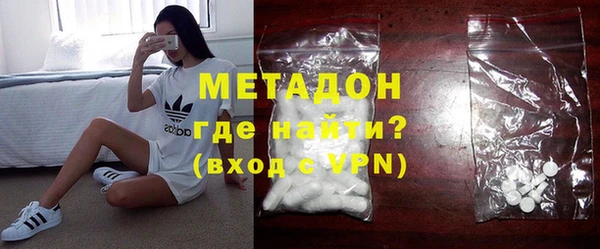 mdma Богородицк