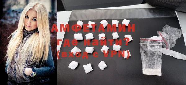 герыч Богородск