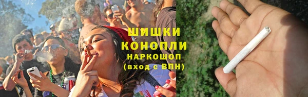 амфетамин Гусиноозёрск