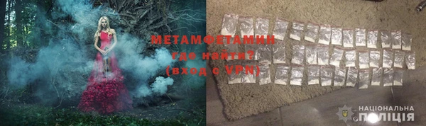 метамфетамин Богданович
