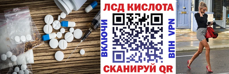 LSD-25 экстази ecstasy  нарко площадка клад  Мариинский Посад 