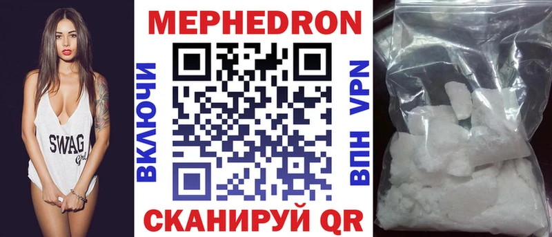 Меф  Мариинский Посад