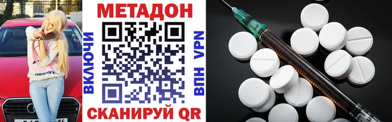 закладка  Мариинский Посад  МЕТАДОН VHQ 