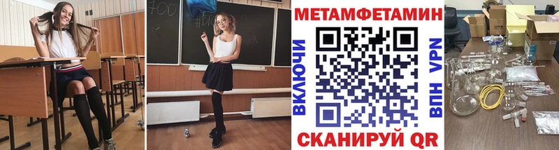 Первитин винт  закладка  Мариинский Посад 