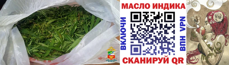 ТГК жижа Мариинский Посад